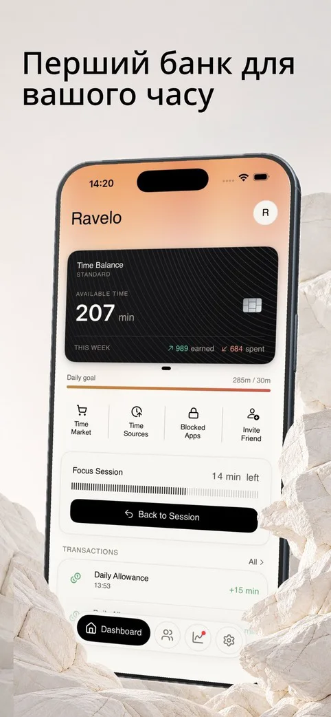 Ravelo: Screen Time Banking  — знімок екрана 1