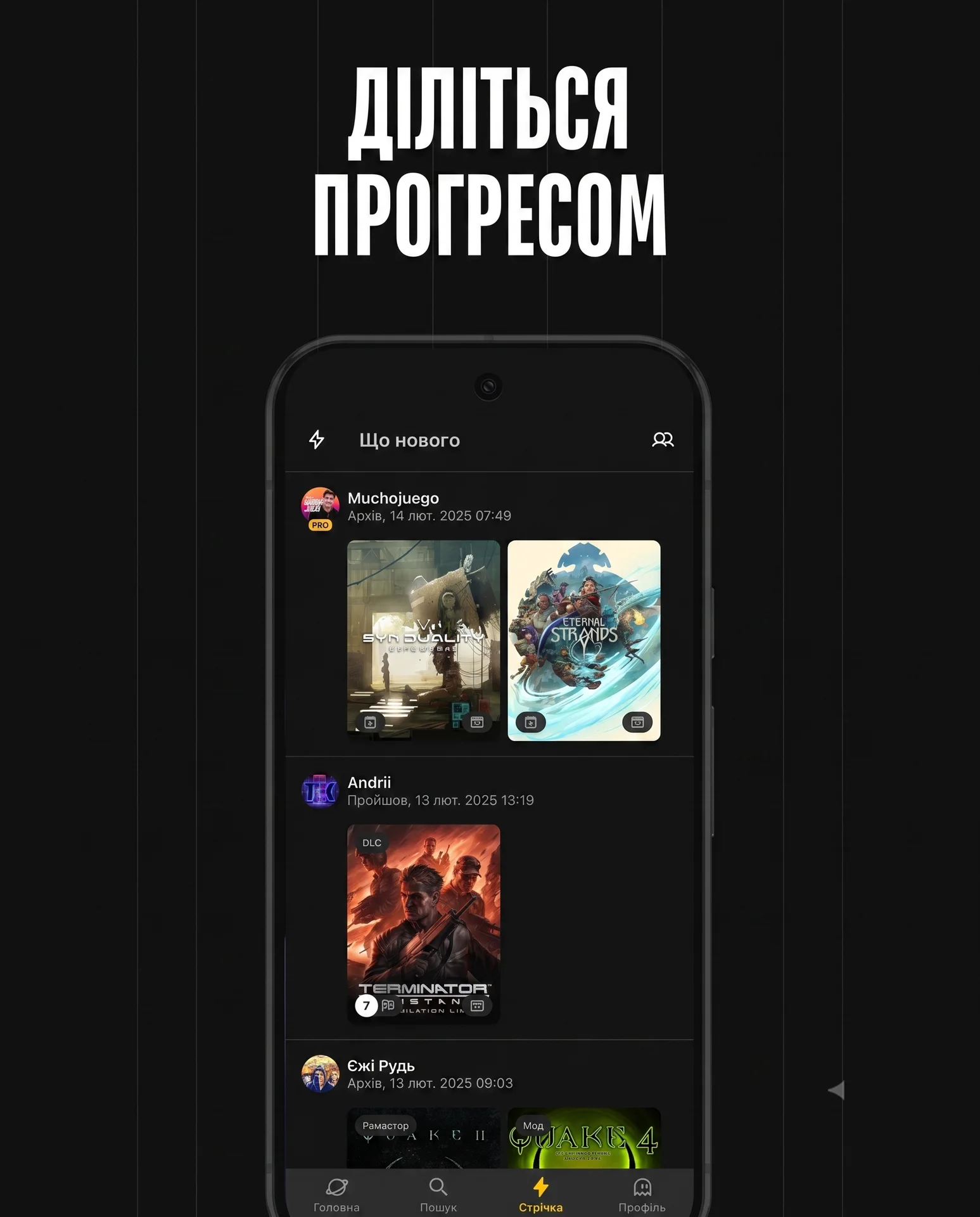 Stash — screenshot 6