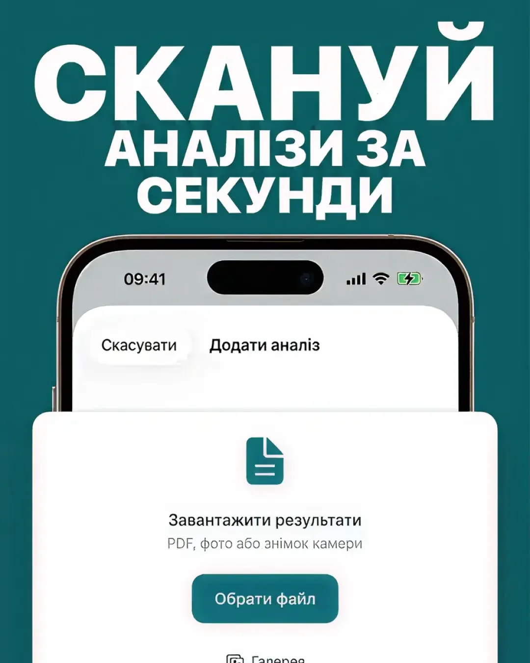HealthLab — screenshot 1