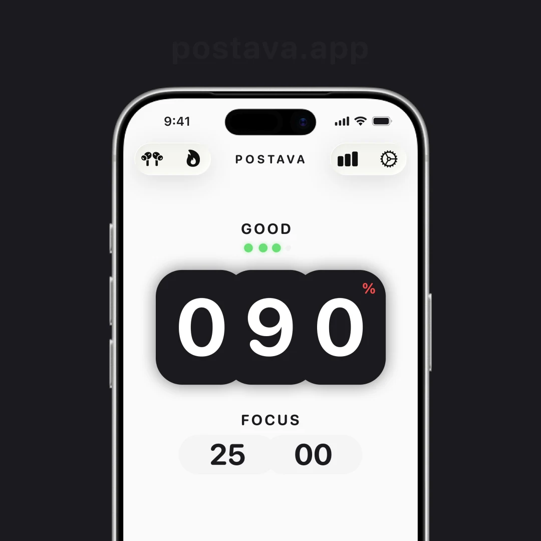 Postava — знімок екрана 1