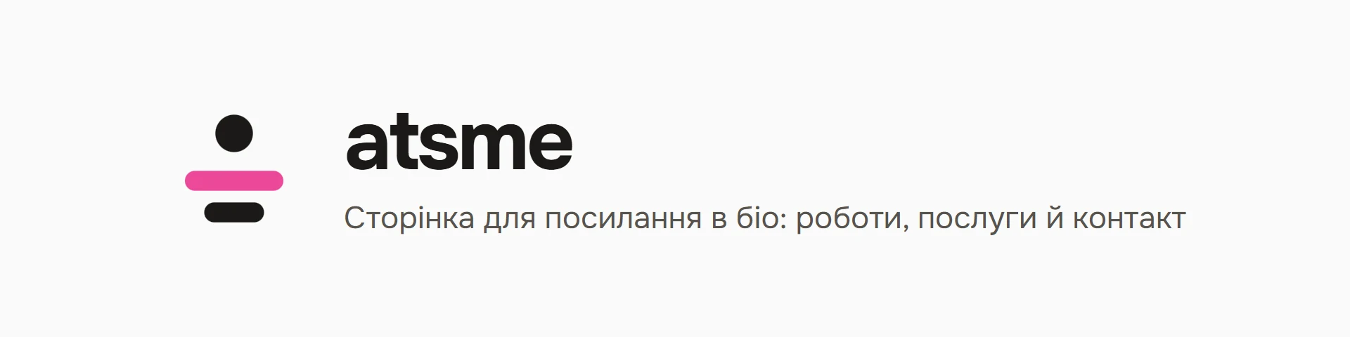 Atsme — banner