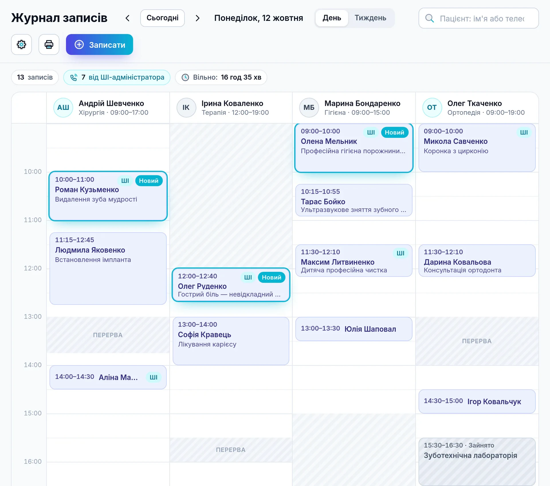 VoxiQa — screenshot 1