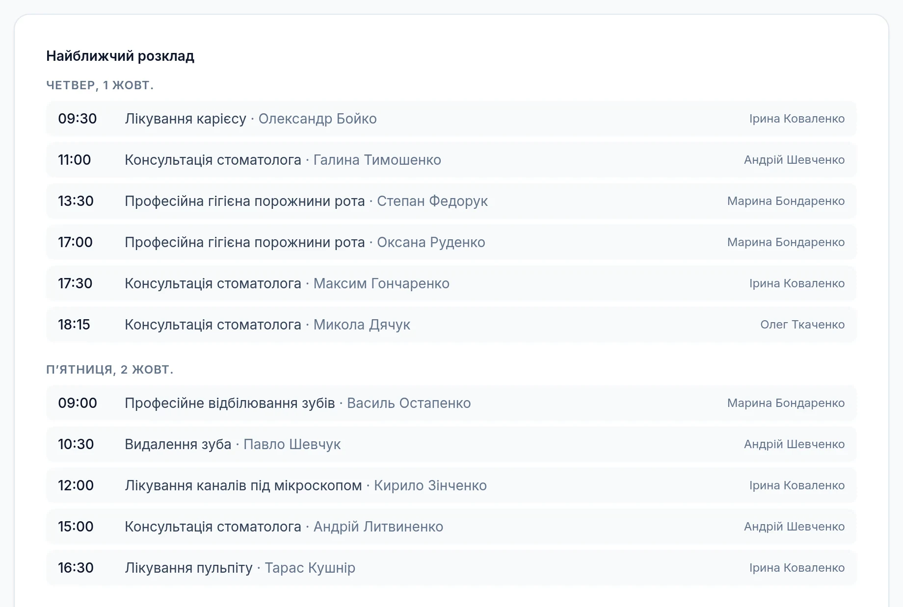 VoxiQa — screenshot 3