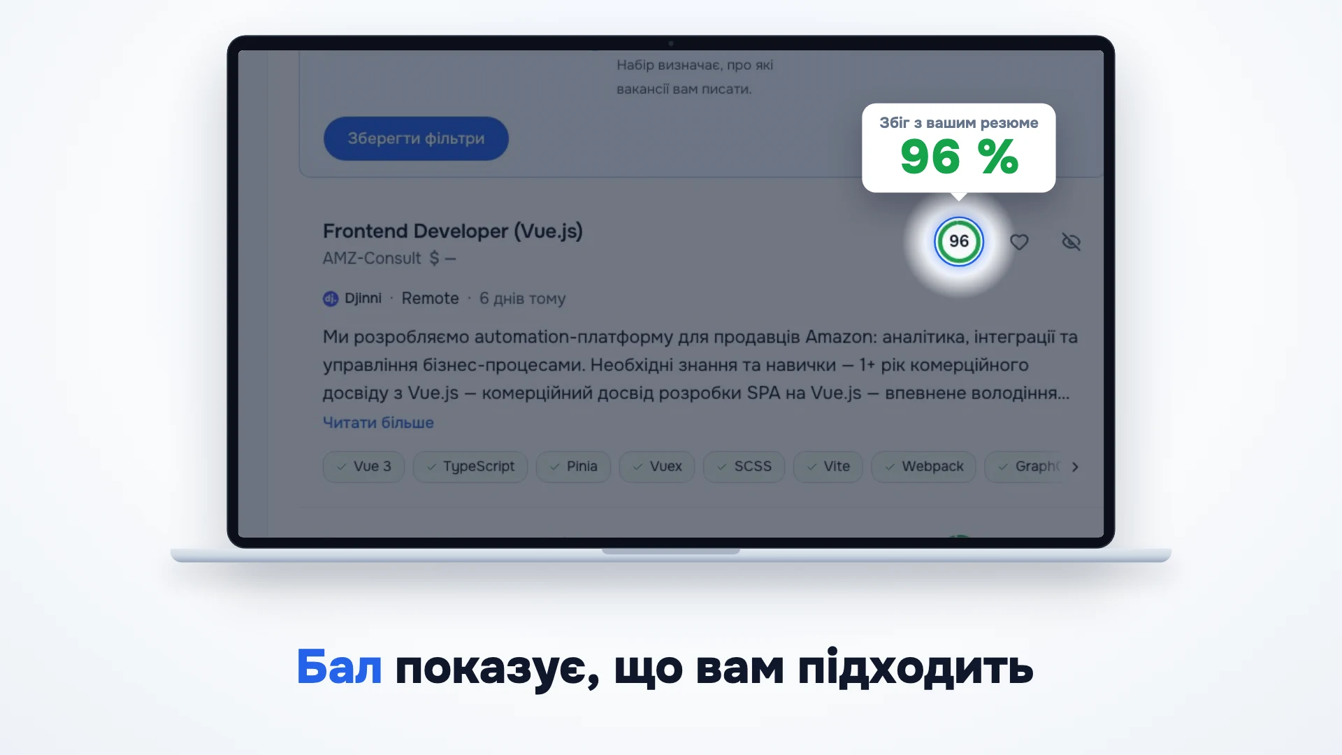 JobShark — screenshot 3