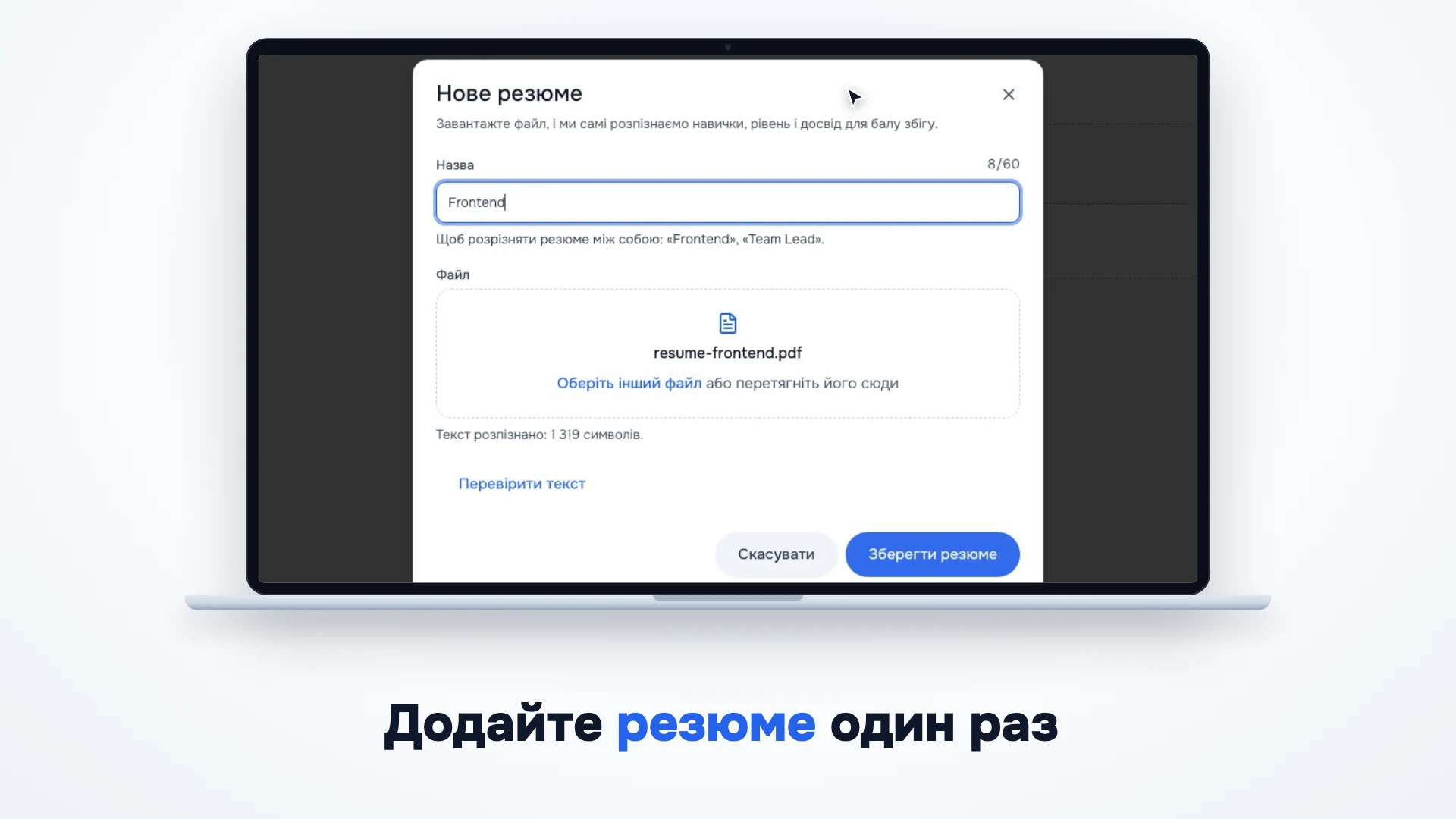 JobShark — screenshot 4