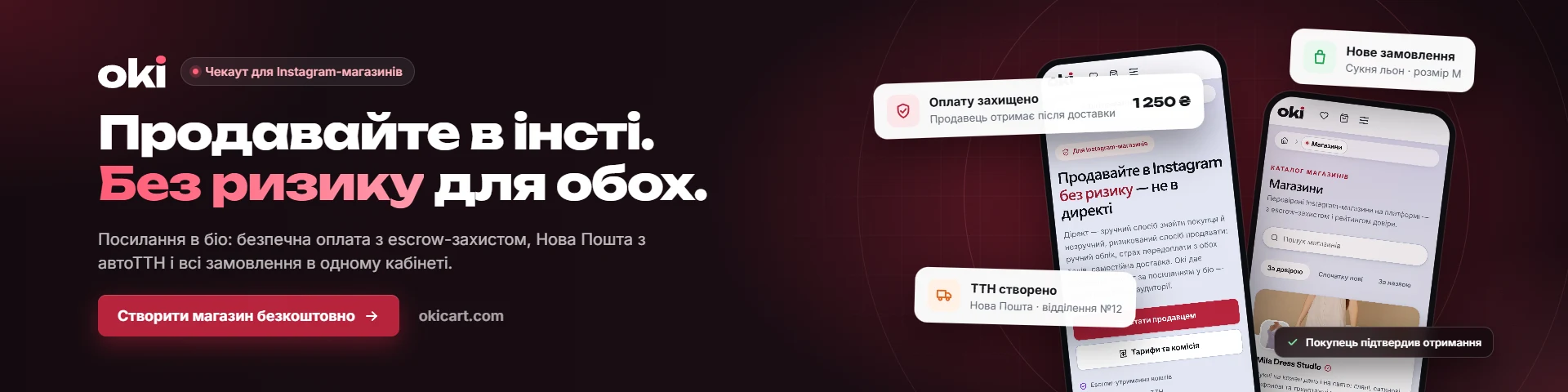 Oki — banner