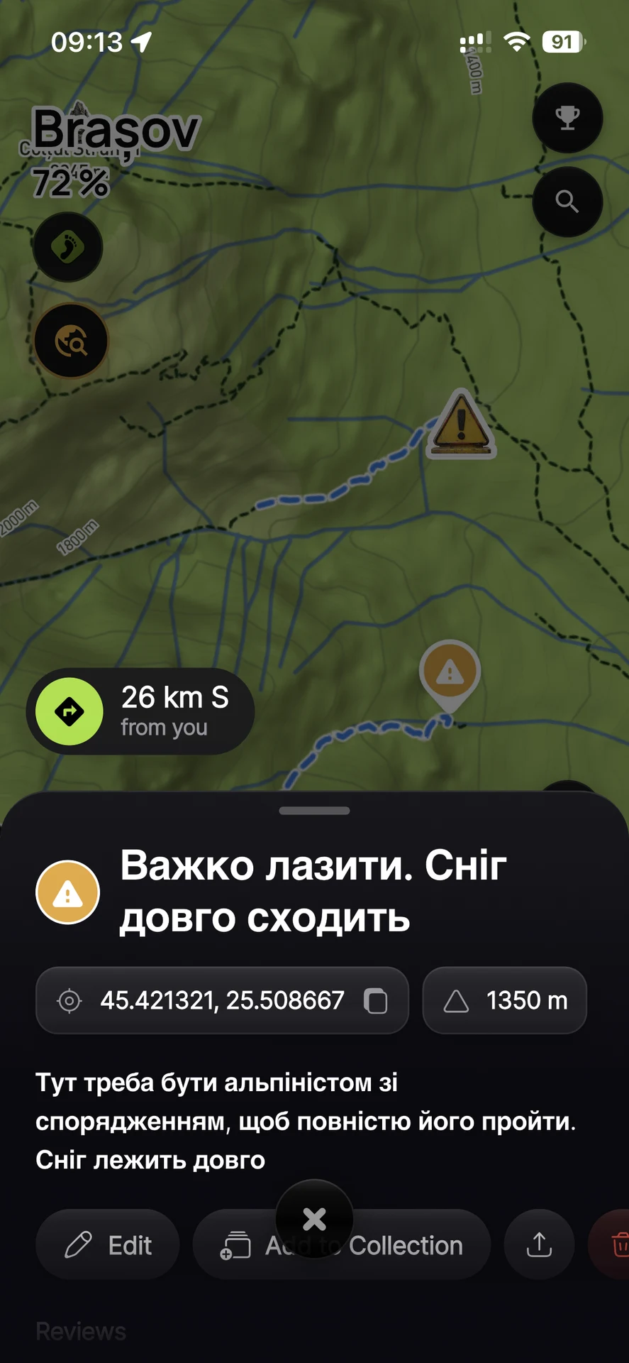 wayly — знімок екрана 6