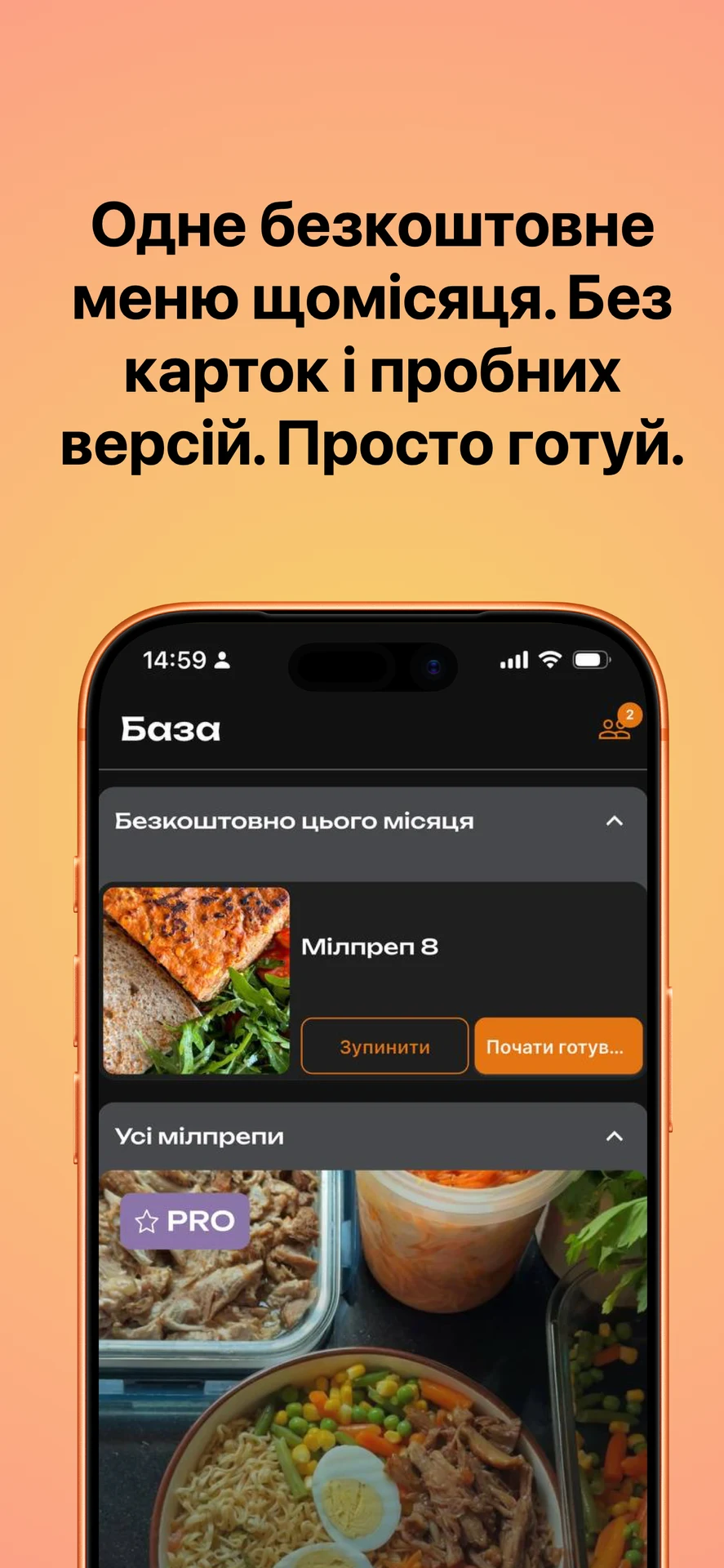 Mealpreper Guide — знімок екрана 8