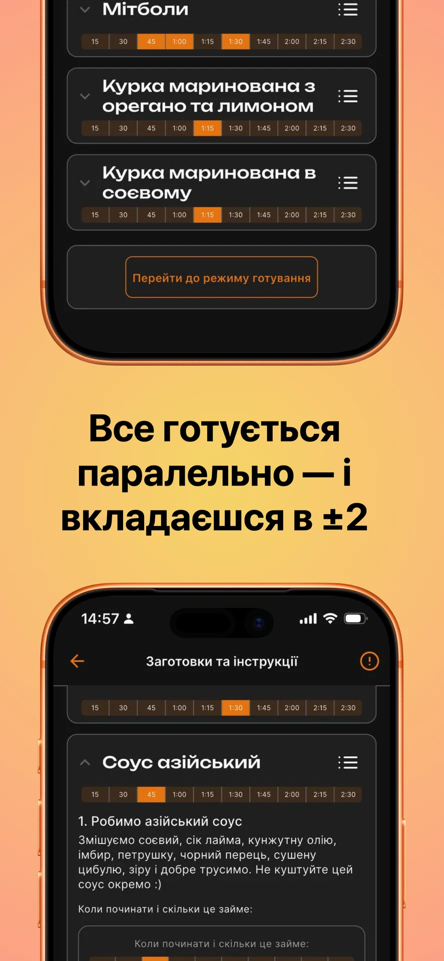 Mealpreper Guide — знімок екрана 3