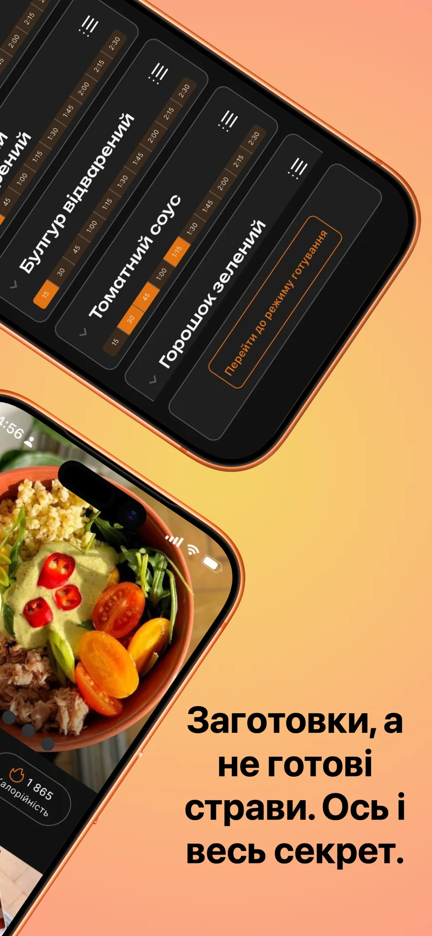 Mealpreper Guide — знімок екрана 2