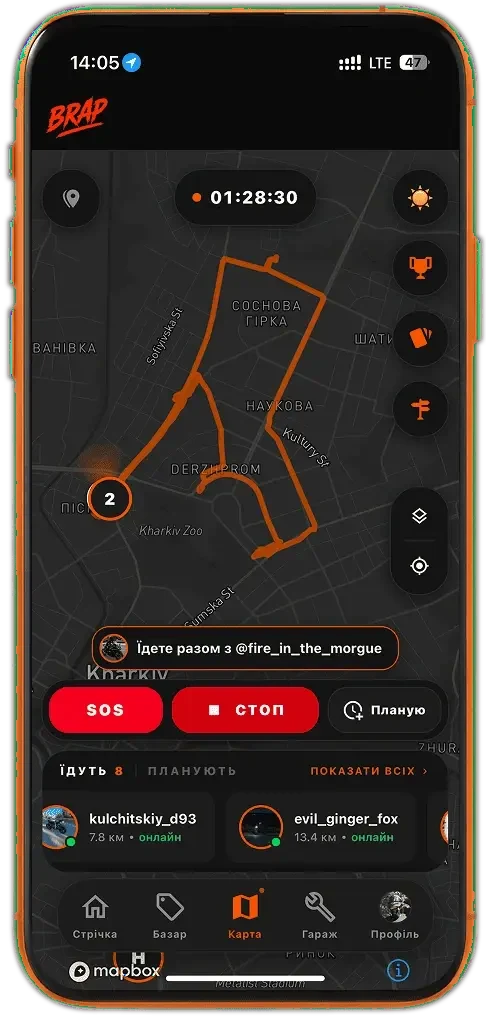 Brap — знімок екрана 3
