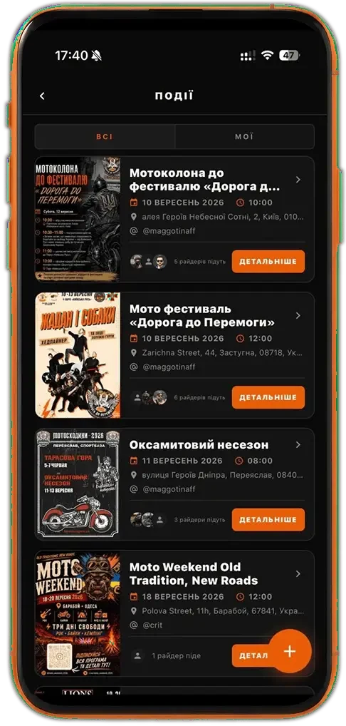 Brap — знімок екрана 4