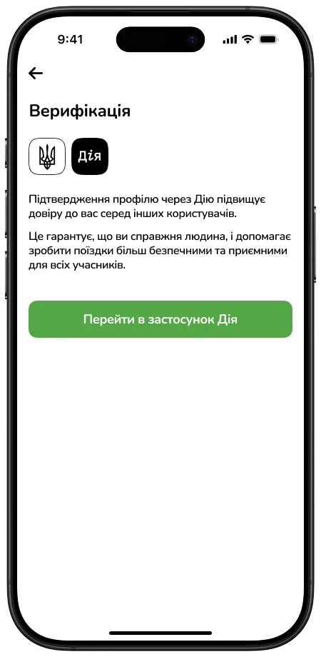 Ridy — знімок екрана 3