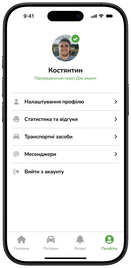 Ridy — знімок екрана 7