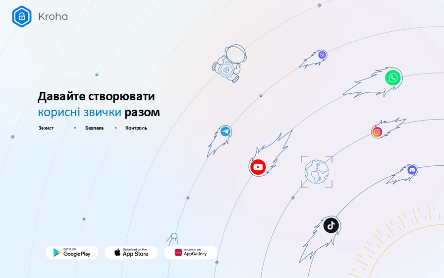 Kroha — банер