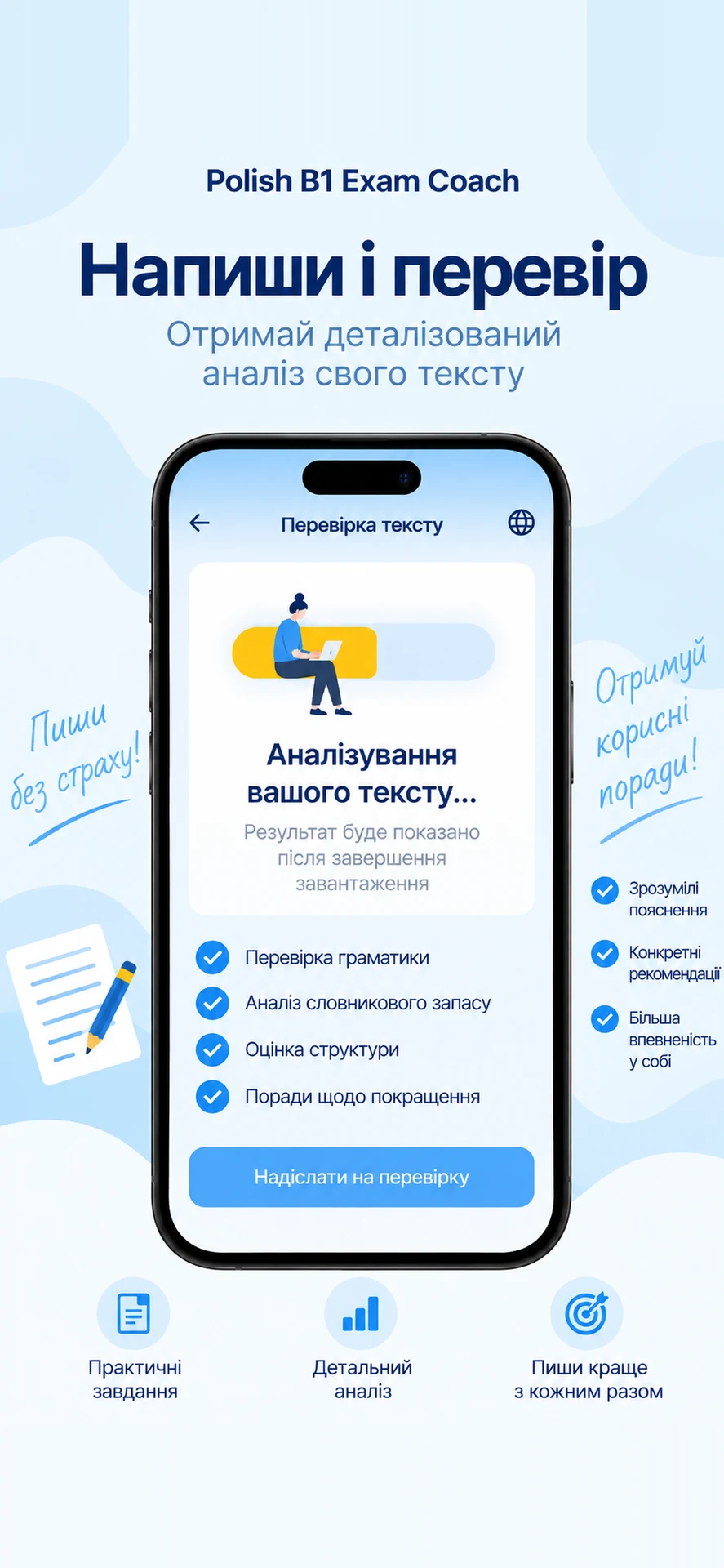 Polish B1 exam coach — screenshot 5