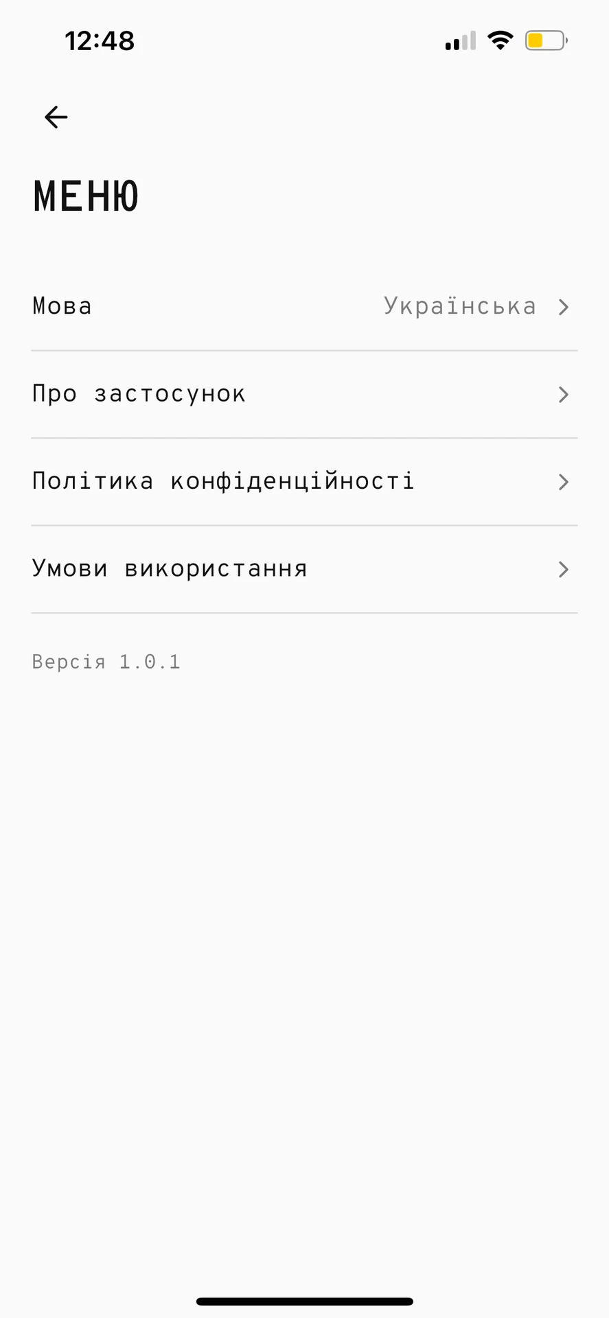 Split The Bill (STB) — знімок екрана 2