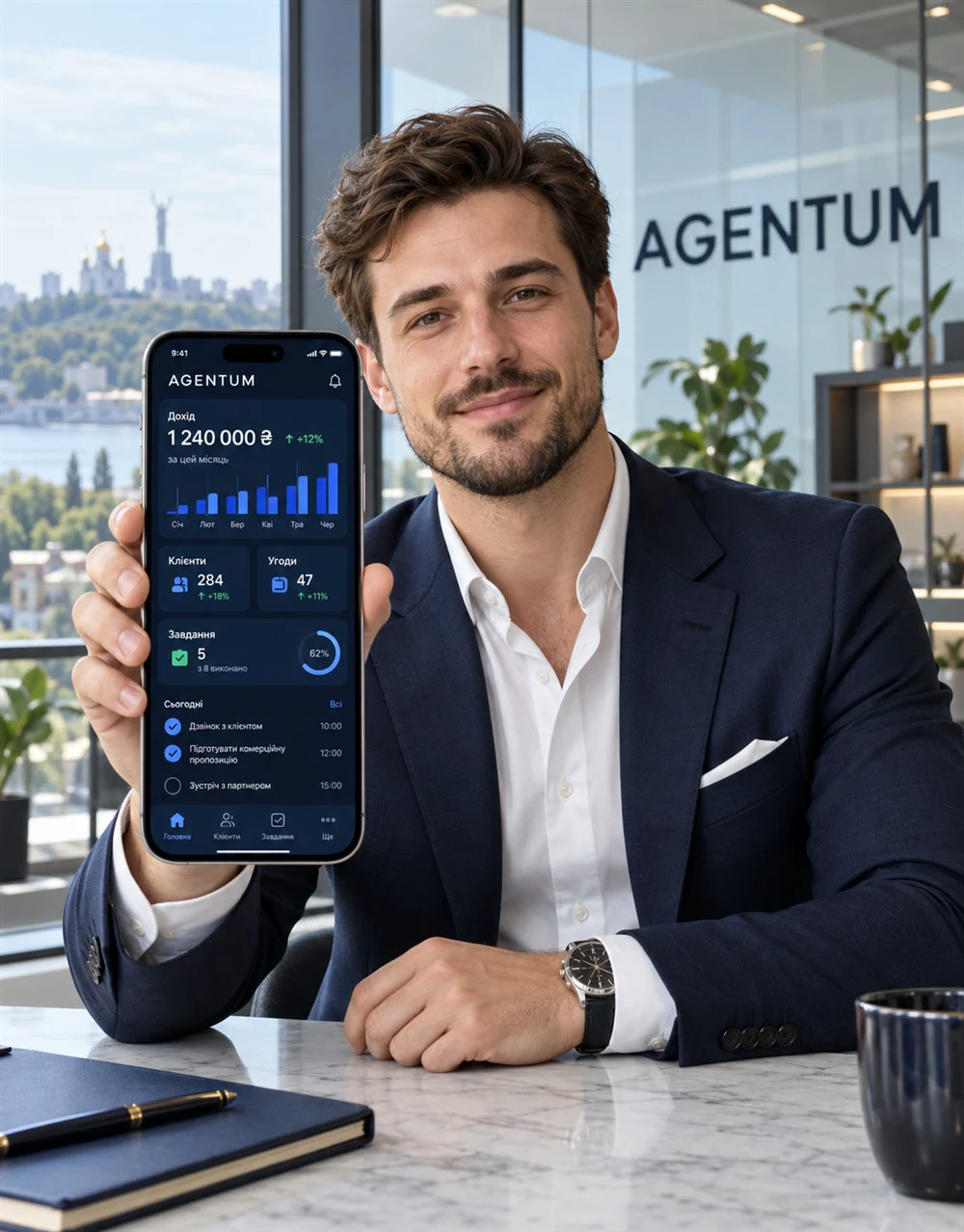 AGENTUM — screenshot 1