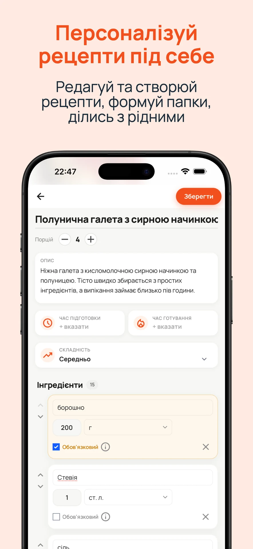 Dinnerish — знімок екрана 7