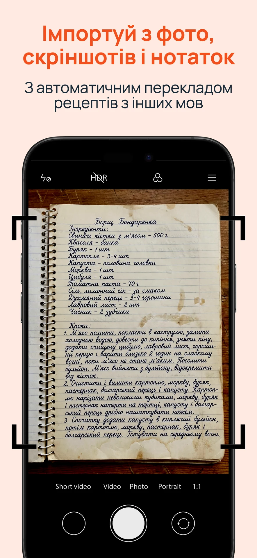 Dinnerish — знімок екрана 5