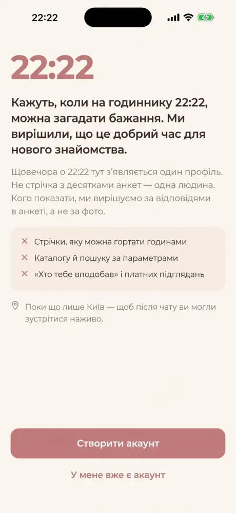 22:22 — screenshot 6