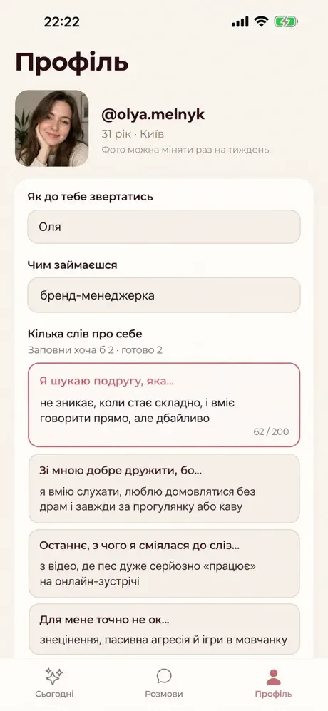22:22 — screenshot 5