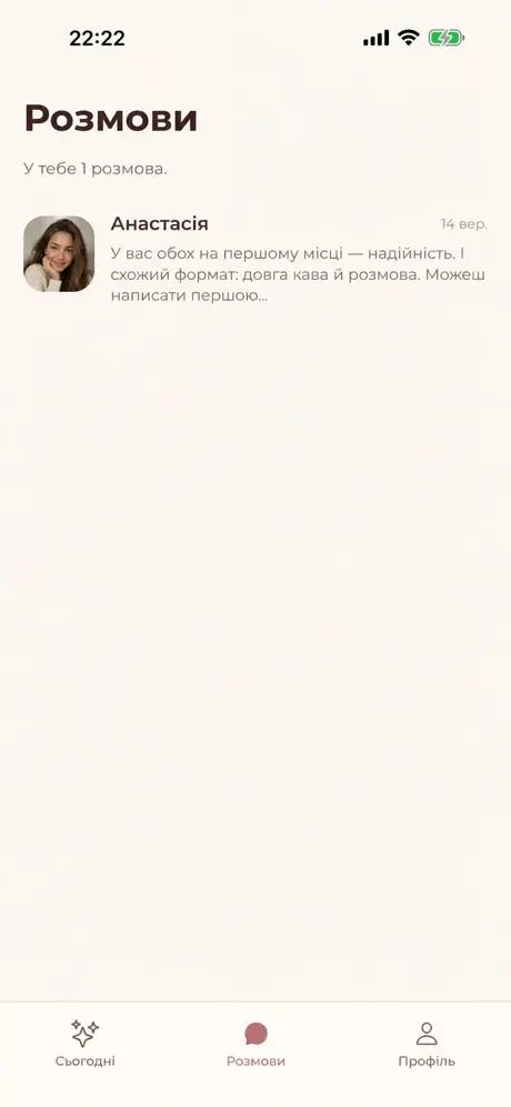 22:22 — screenshot 4