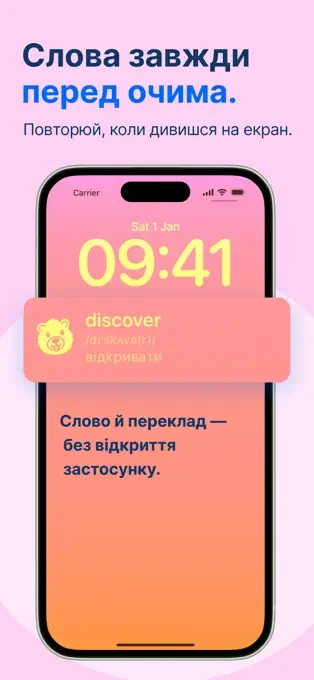 Вордер: Англійська мова — знімок екрана 6