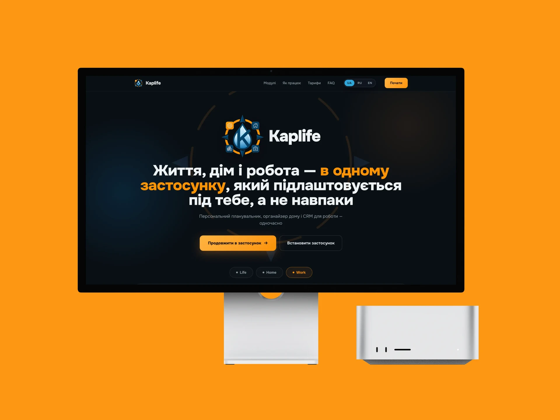 Kaplife — знімок екрана 1