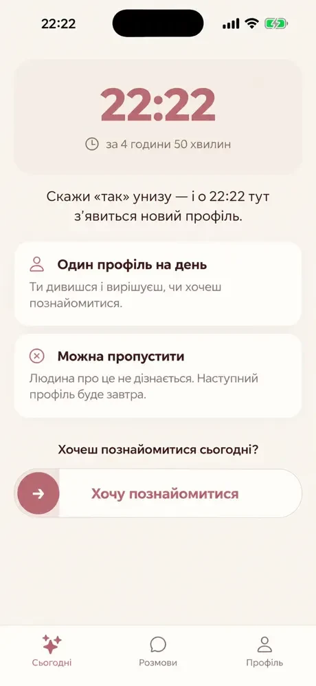 22:22 — screenshot 1