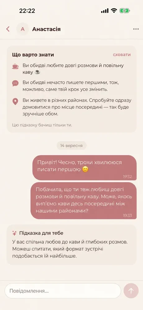 22:22 — screenshot 3