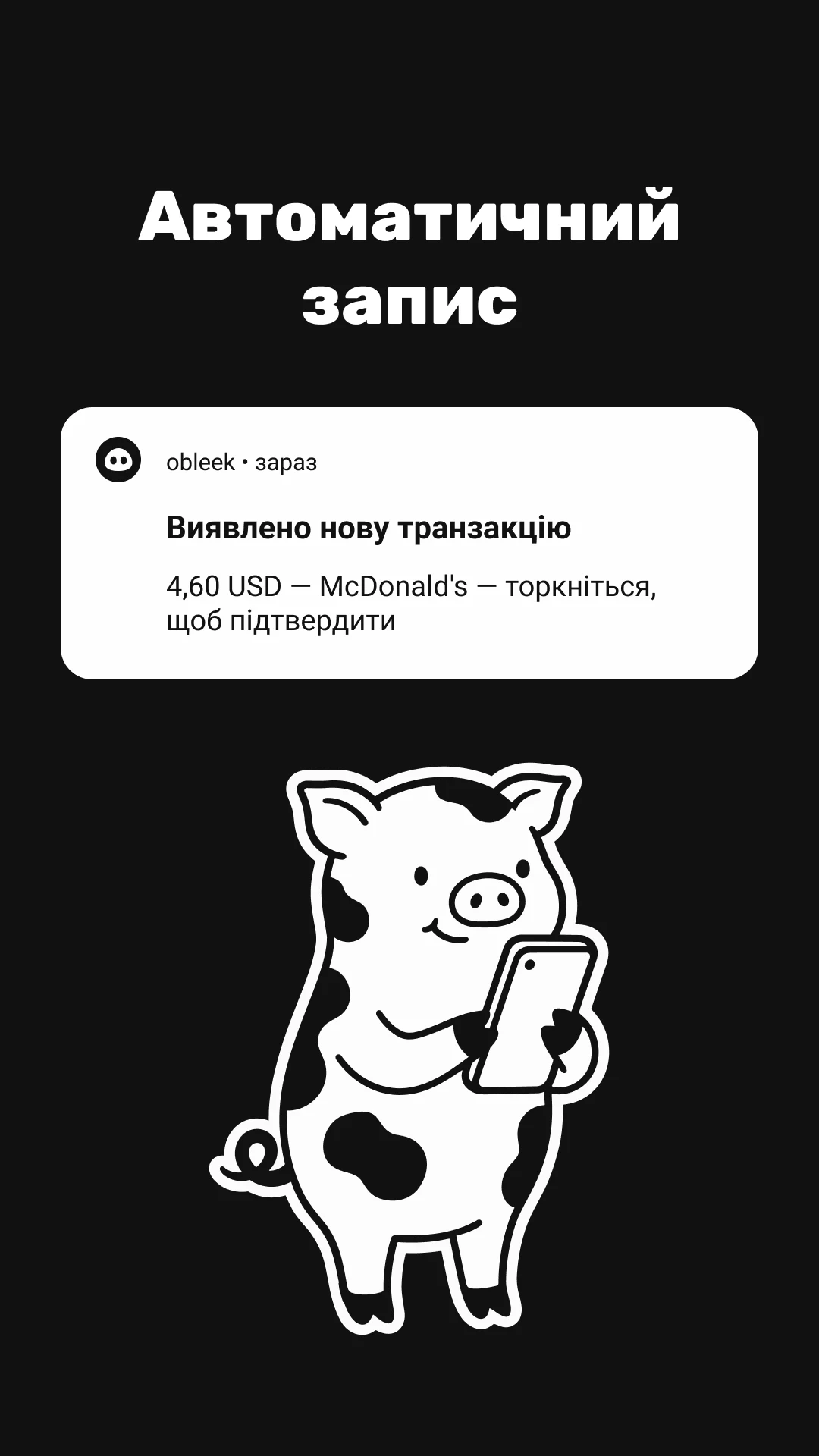 obleek — знімок екрана 1