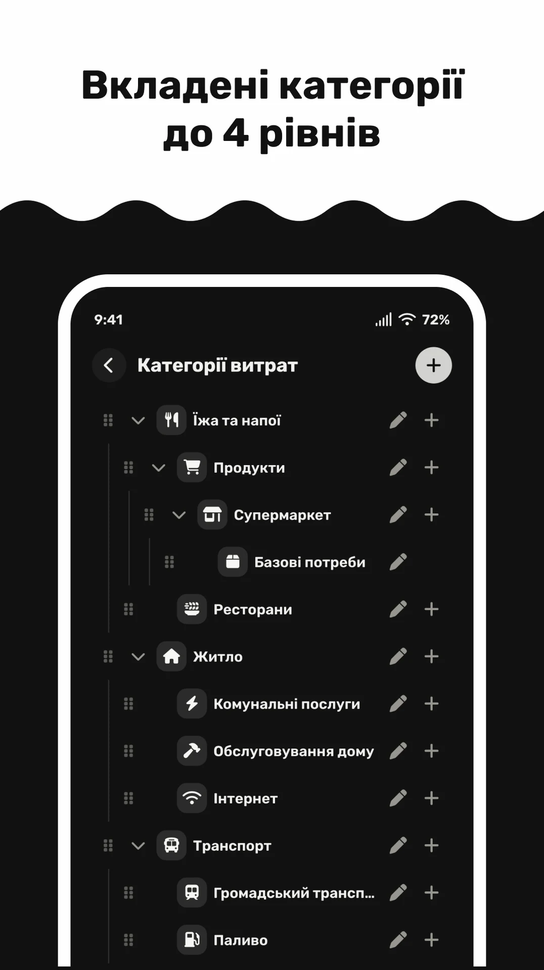 obleek — знімок екрана 4