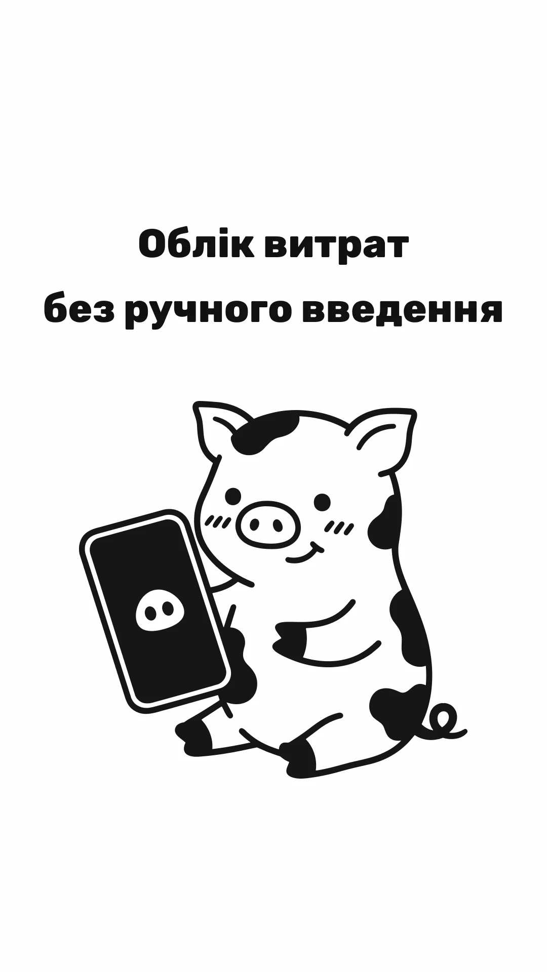 obleek — знімок екрана 2