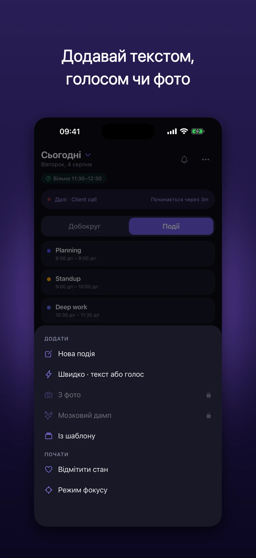 Kairoscope — знімок екрана 3