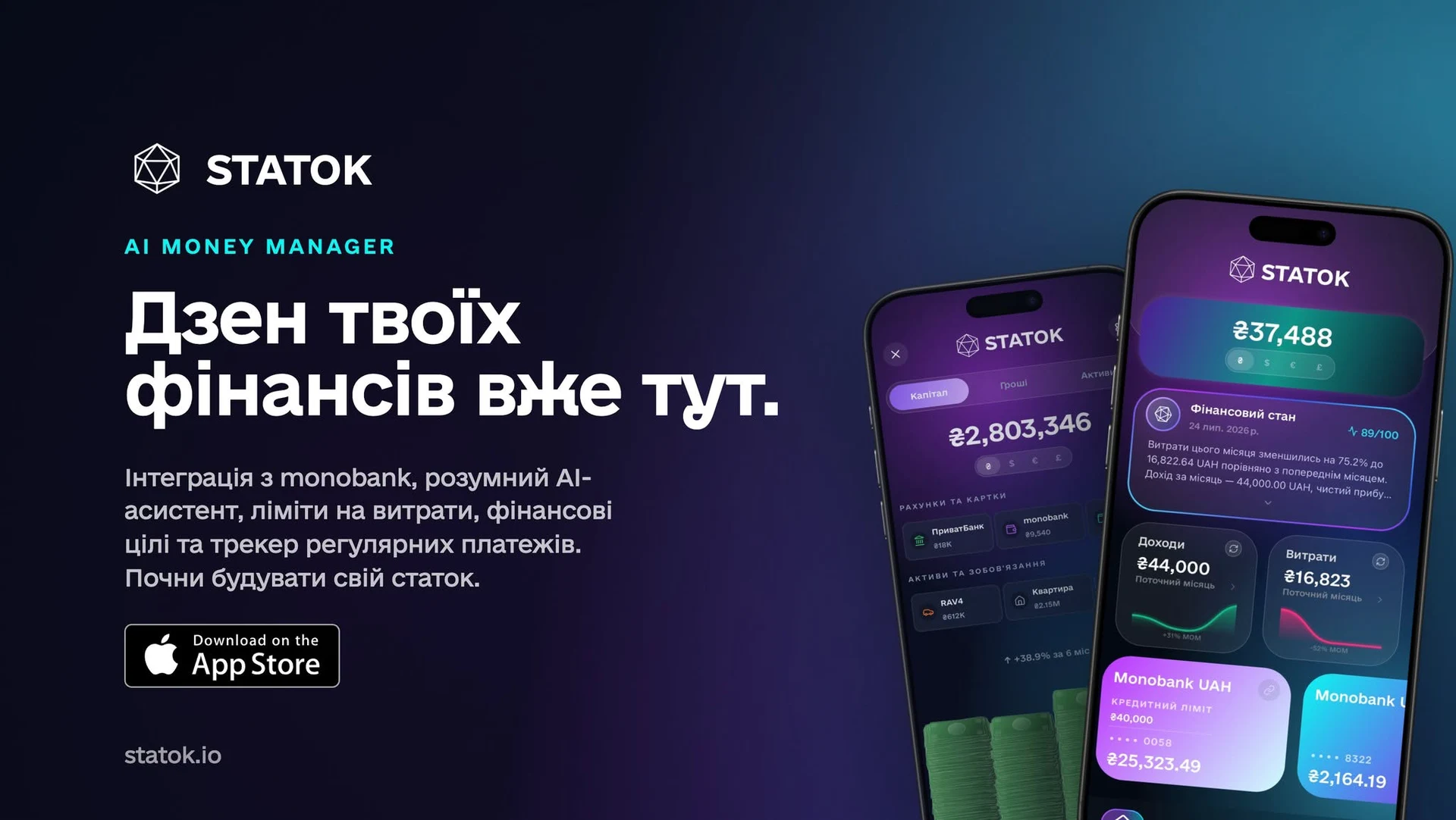STATOK: AI Money Manager — банер