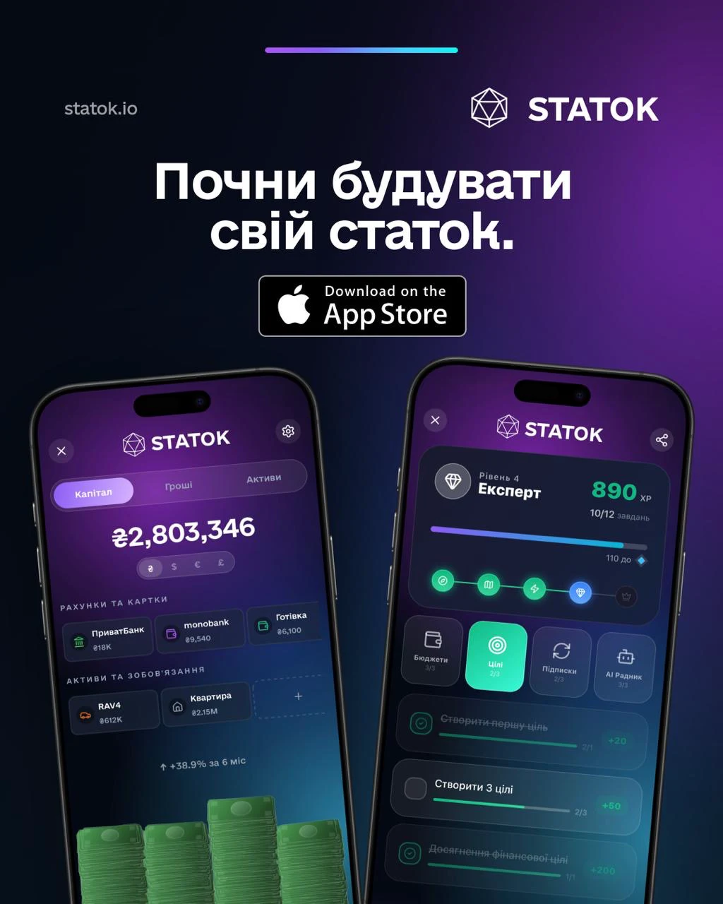 STATOK: AI Money Manager — знімок екрана 8