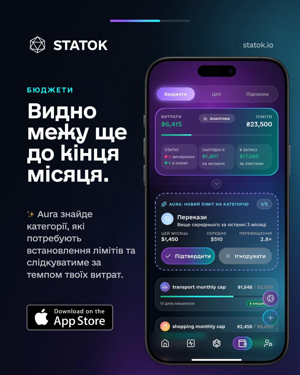 STATOK: AI Money Manager — знімок екрана 5