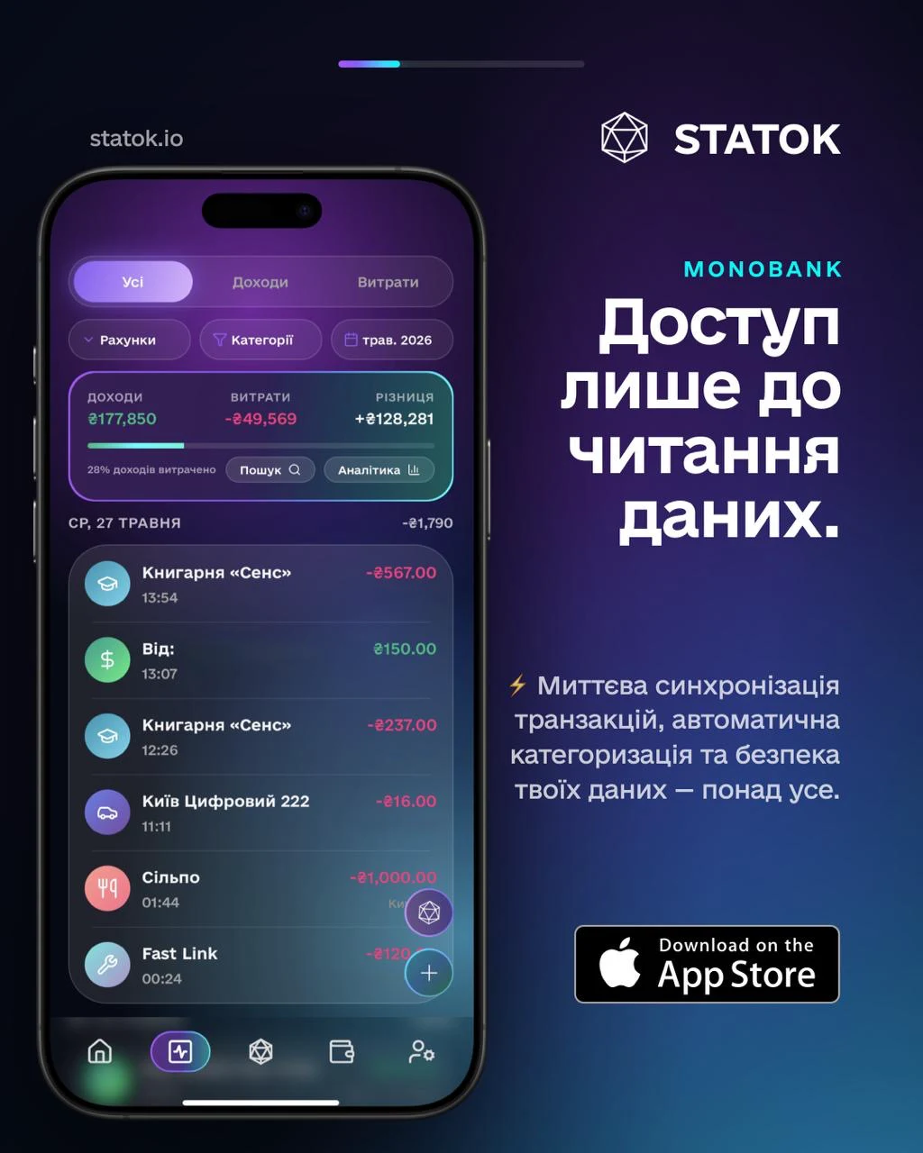 STATOK: AI Money Manager — знімок екрана 2