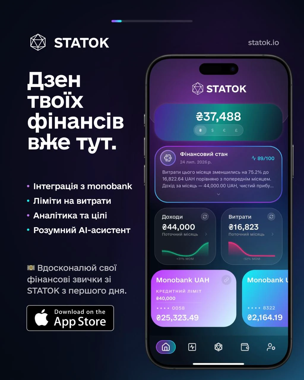 STATOK: AI Money Manager — знімок екрана 1