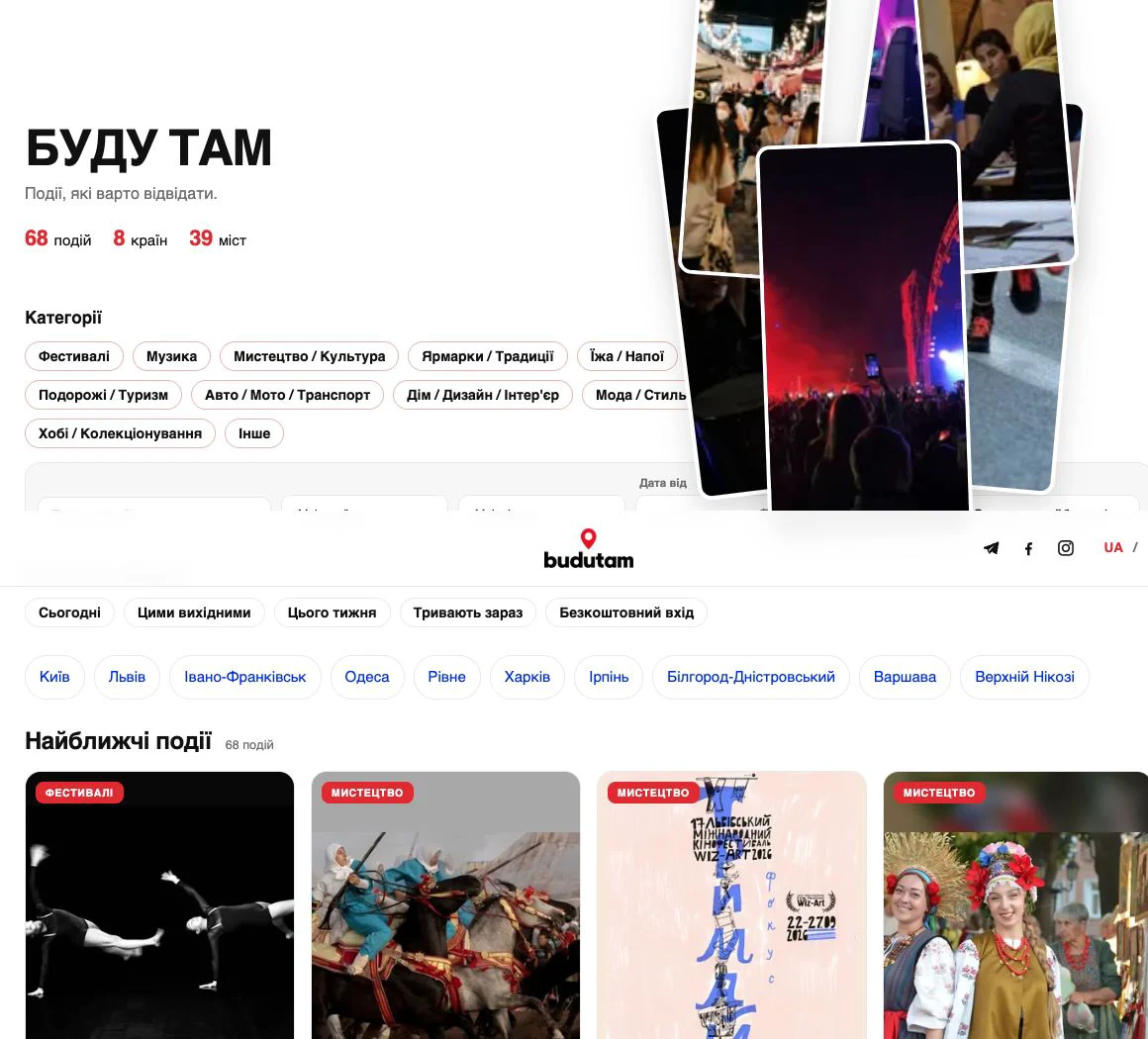 BUDU TAM — знімок екрана 1