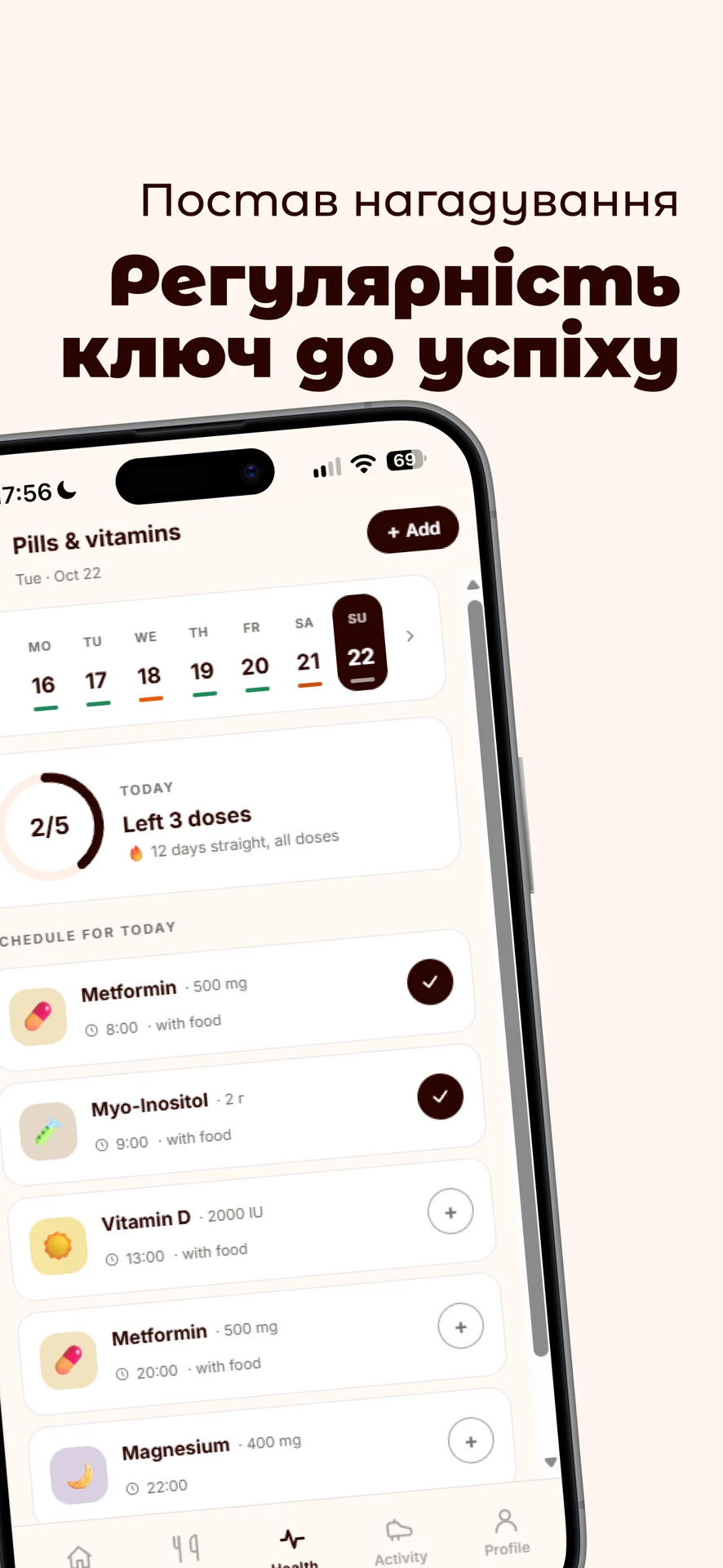 INVY Health — screenshot 6