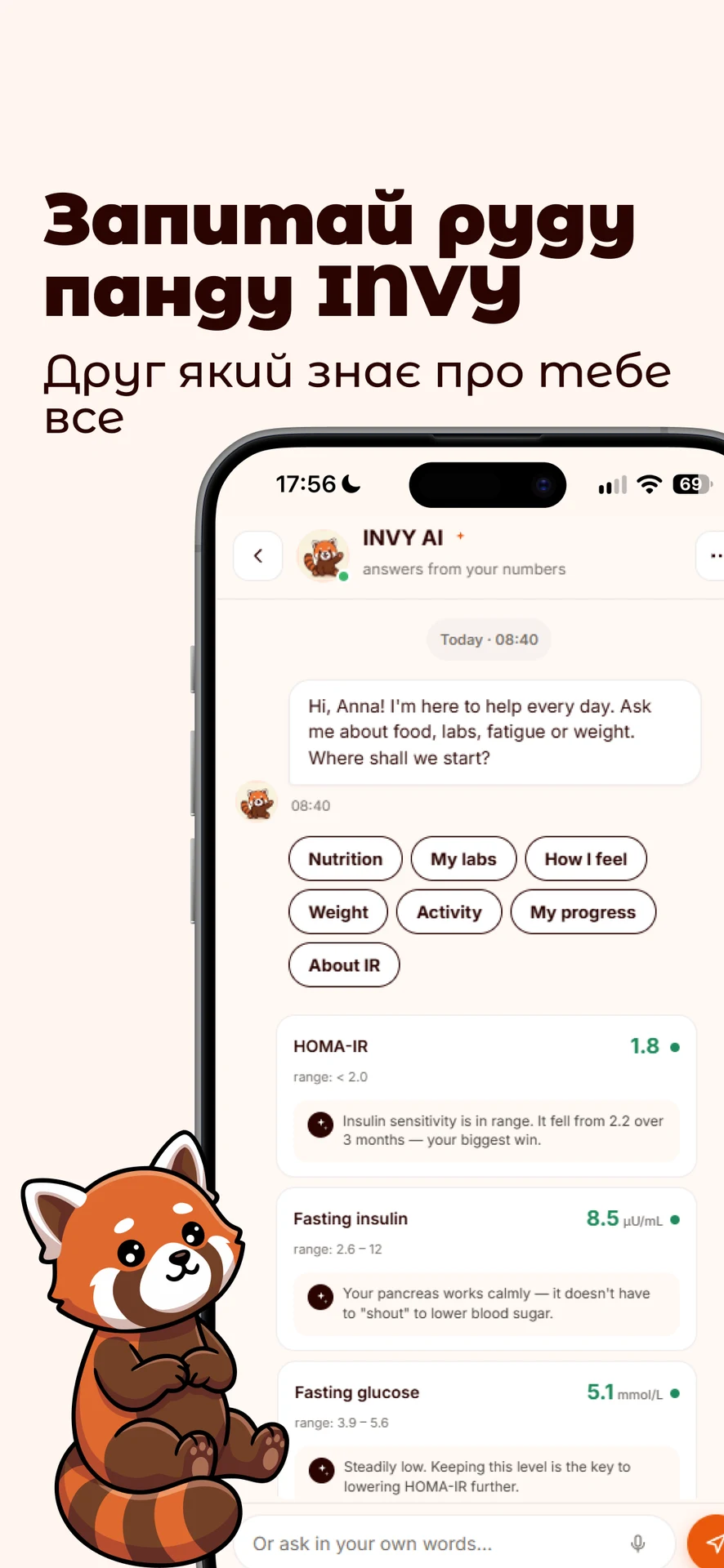 INVY Health — screenshot 5
