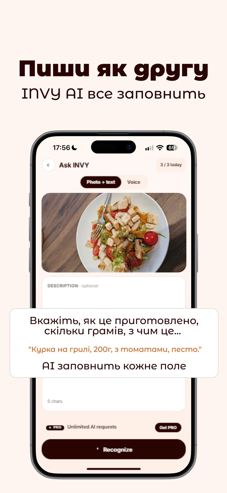 INVY Health — screenshot 3