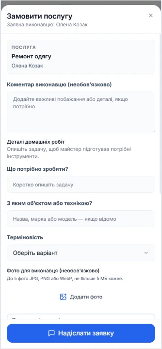 Maystro — знімок екрана 6