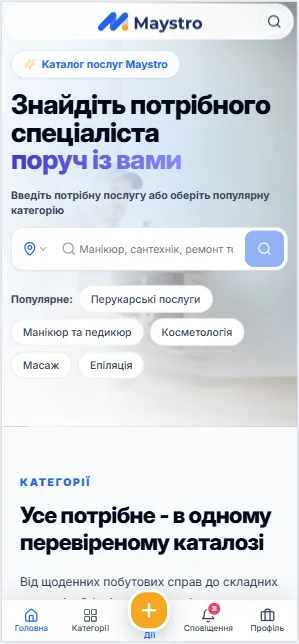 Maystro — знімок екрана 1