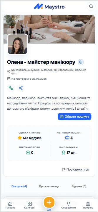 Maystro — знімок екрана 2