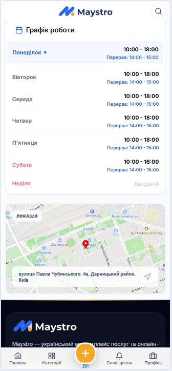 Maystro — знімок екрана 4