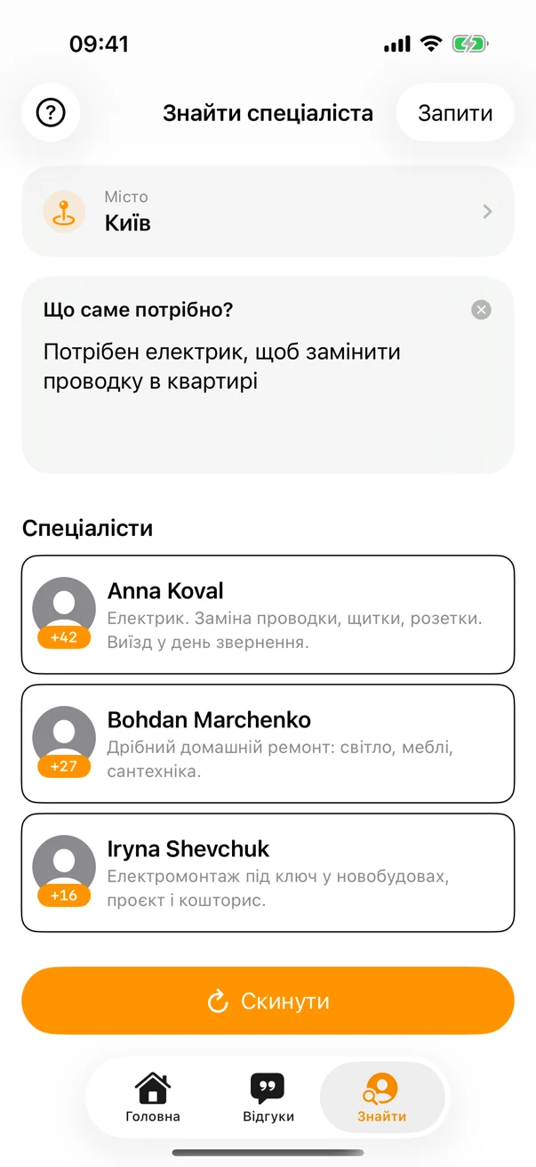 Sarafan — знімок екрана 4