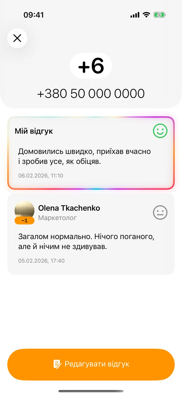 Sarafan — знімок екрана 2